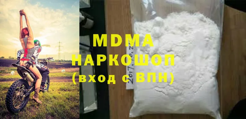 закладка  гидра ссылка  MDMA Molly  Рыбинск 